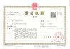Porcellana Wuxi Kunhong Gardening co. LTD Certificazioni